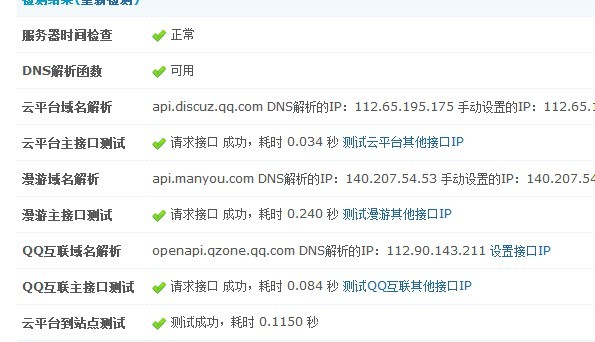 QQ图片20131015121038.jpg
