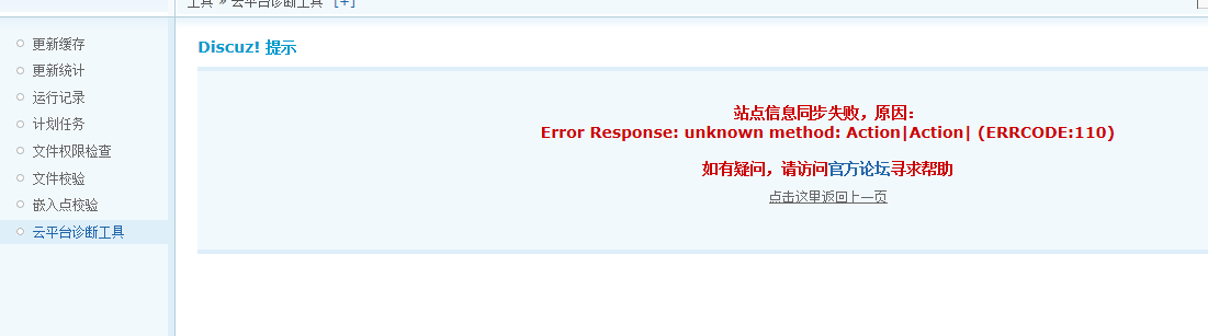 QQ截图20131015204411.png
