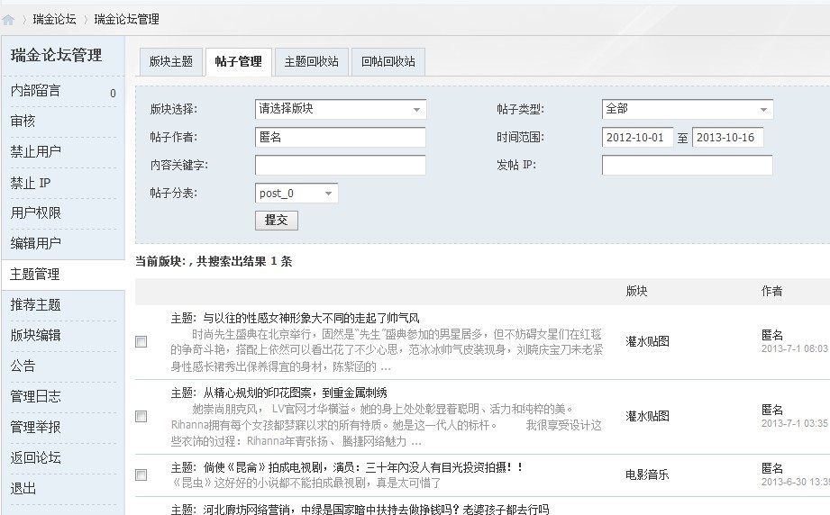 QQ图片20131016145313.jpg
