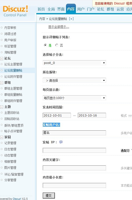 QQ图片20131016145313.jpg