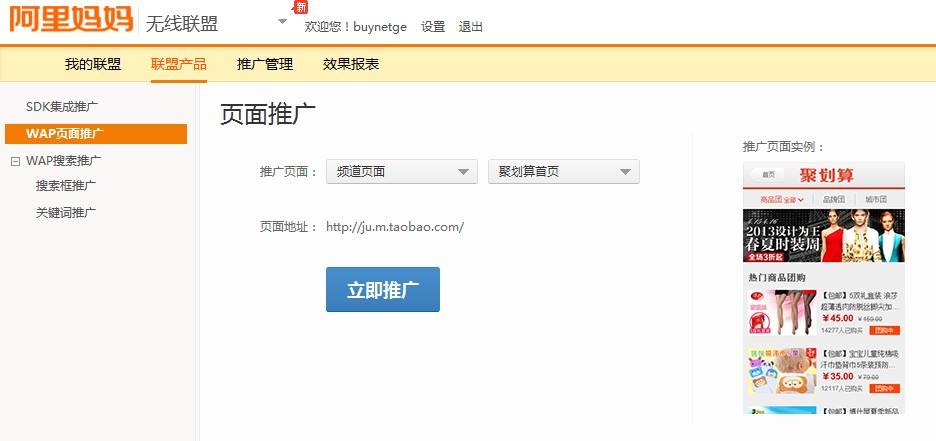 QQ截图20131016150740.jpg
