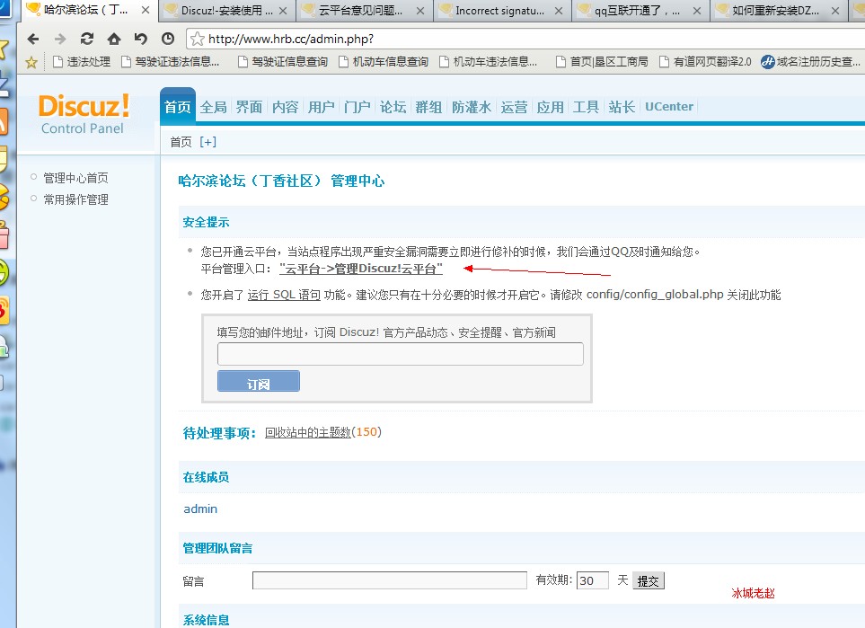 QQ截图20131016175636.jpg