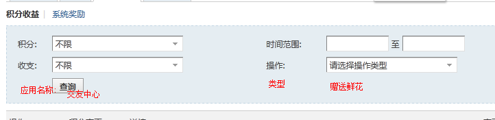TM截图20131016175531.png