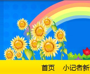 QQ截图20131016184315.jpg