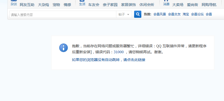 QQ截图20131016223333.png