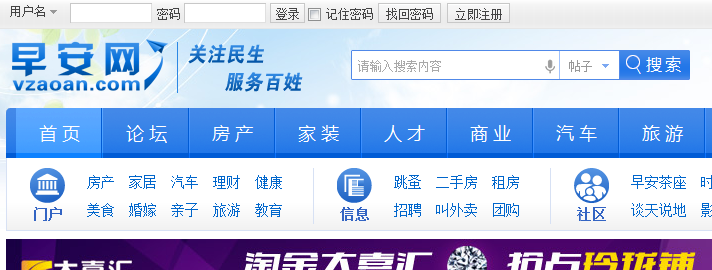 QQ截图20131016234704.png
