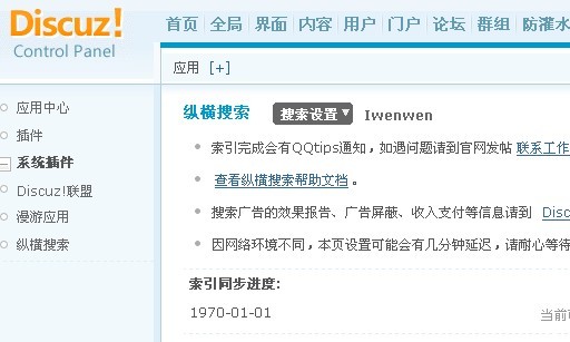 QQ图片20131017072823.jpg
