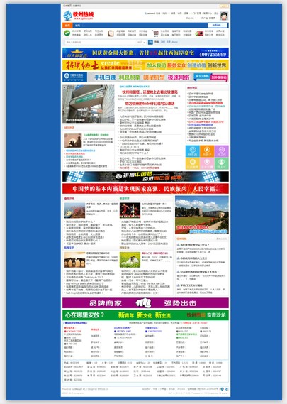 QQ截图20131017095130.jpg