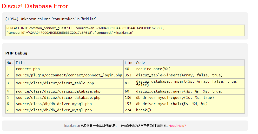 QQ截图20131017112603.png