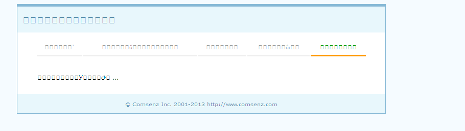 QQ截图20131017125429.png