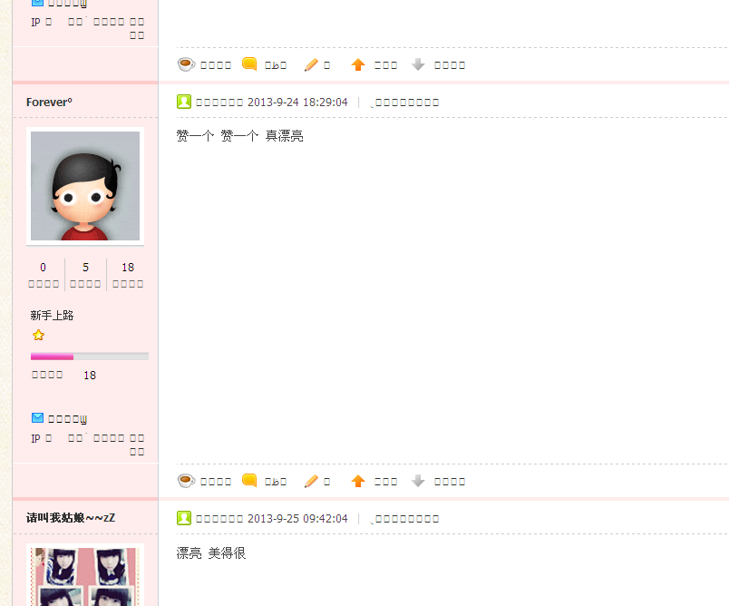 QQ截图20131017125627.png