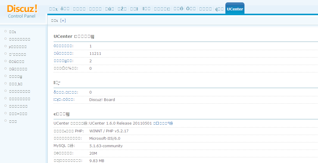 QQ截图20131017130044.png