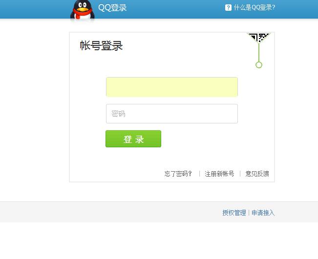 360截图20131017134713550.jpg