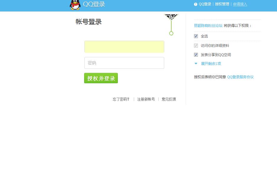 360截图20131017134724147.jpg