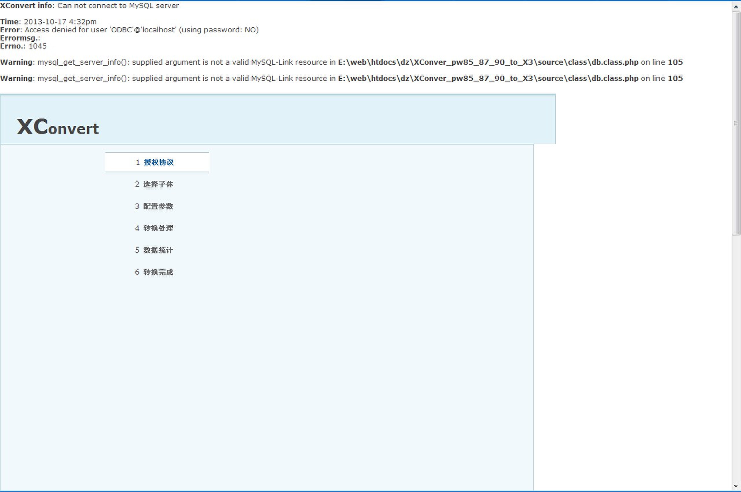 QQ图片20131017163925.jpg