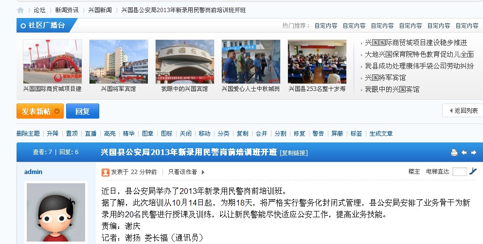 QQ截图20131017190406.jpg