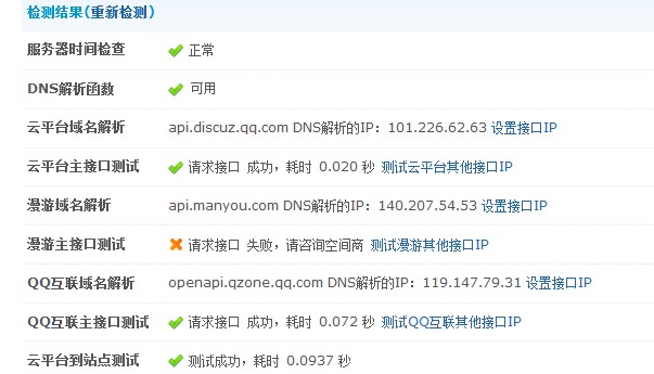 QQ截图20131017204642.jpg