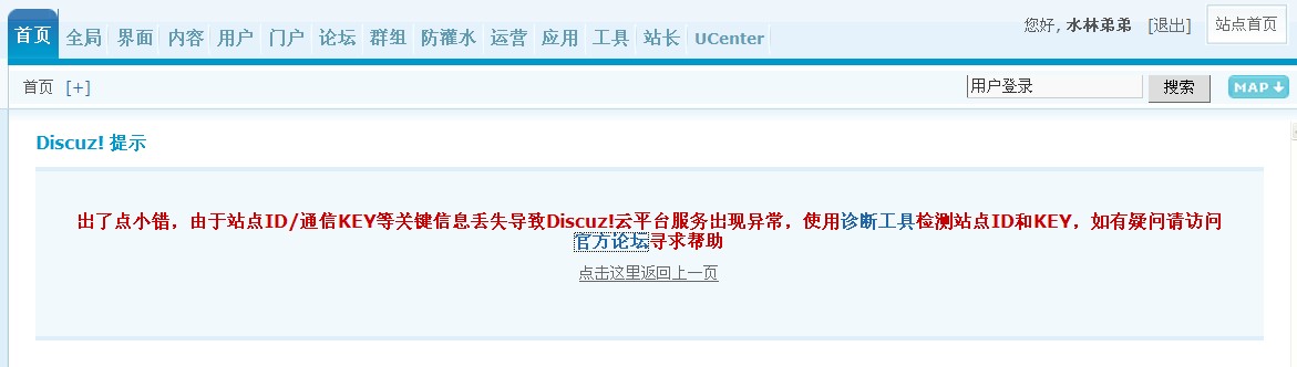 求助解决