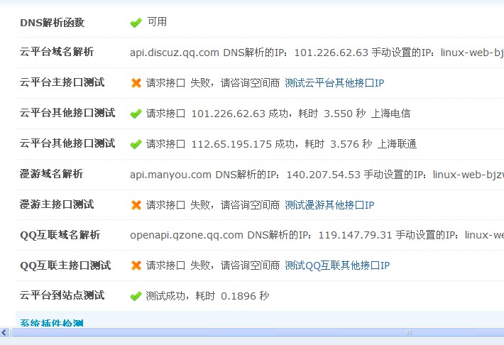QQ截图20131018092853123123123.jpg