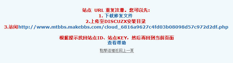 QQ截图20131018141913.png