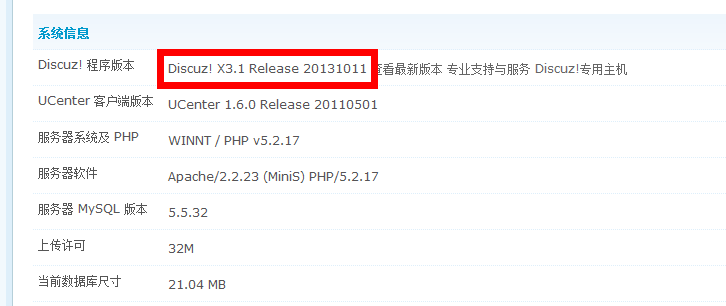 QQ截图20131018181623.png