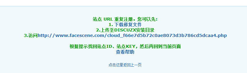 QQ截图20131018181813.png