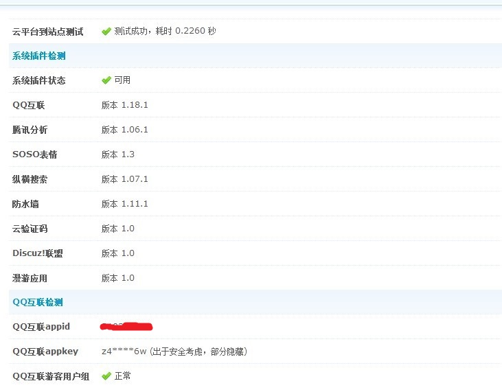 QQ图片20131018192005.jpg