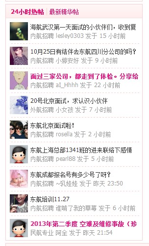 QQ截图20131018225055.jpg
