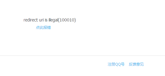 QQ截图20131018111529.png