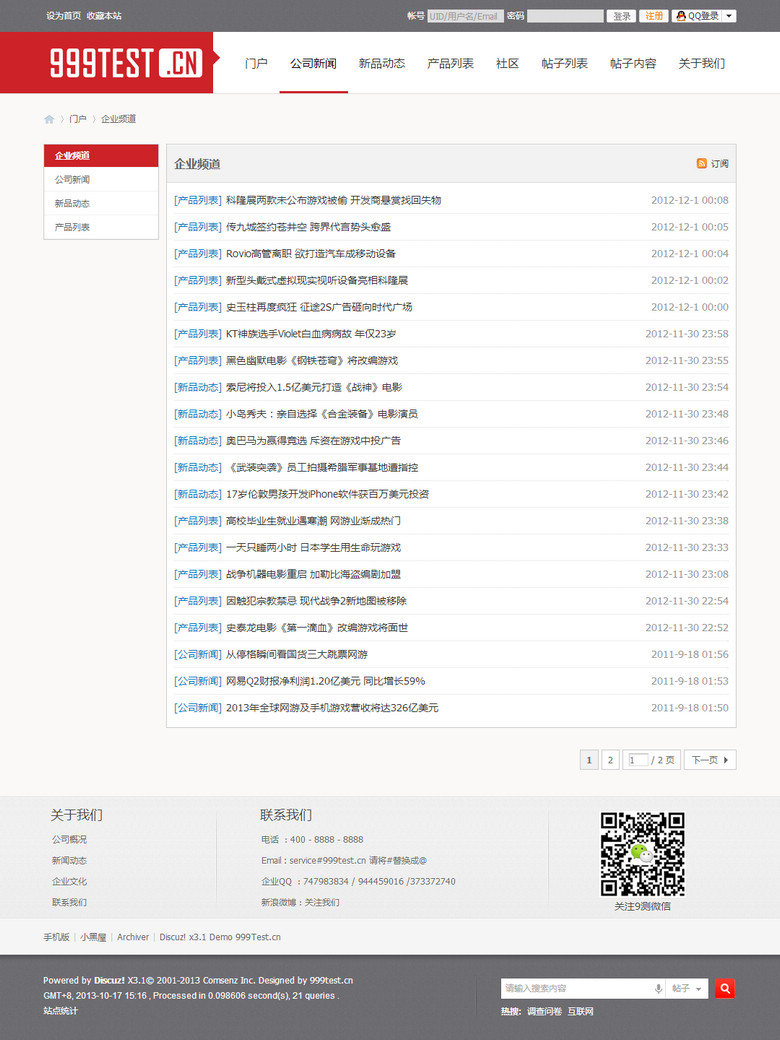 s2_a_02_list_01.jpg