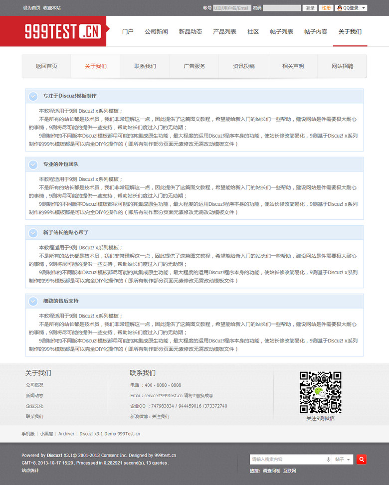 s2_c_01_about.jpg
