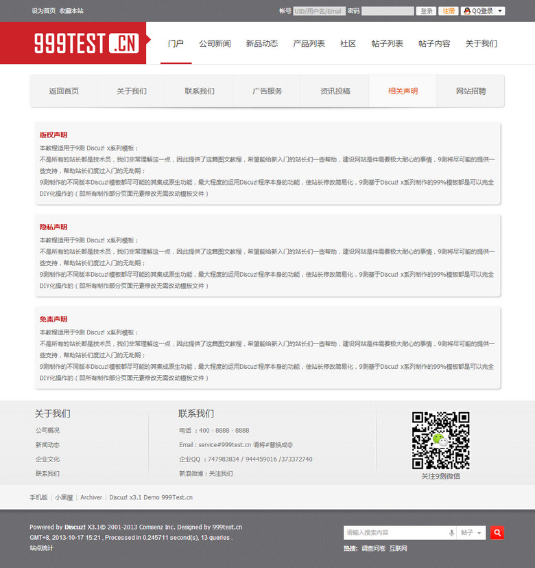 s2_c_05_about.jpg