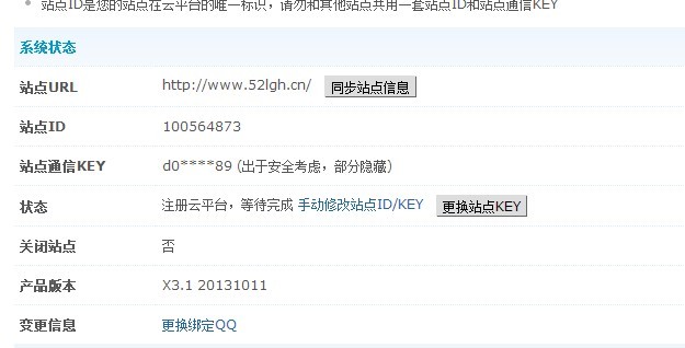 QQ图片20131019110035.jpg