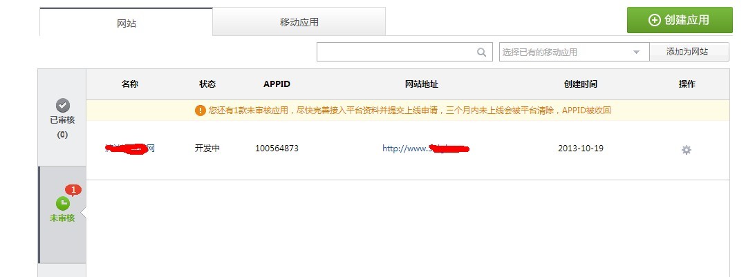 QQ图片20131019110107.jpg