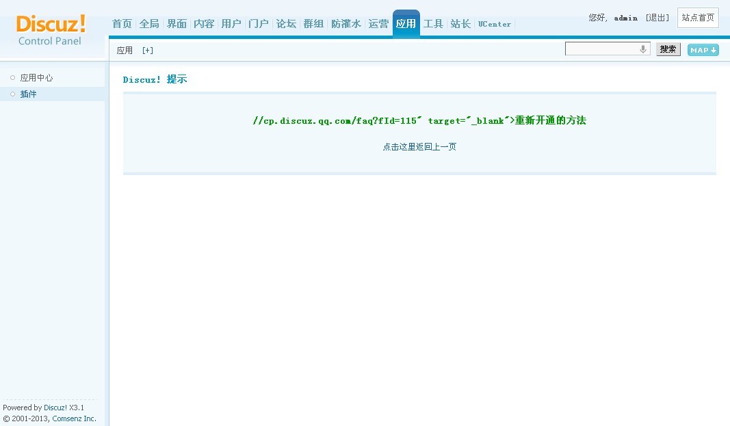 QQ图片20131019143419.jpg