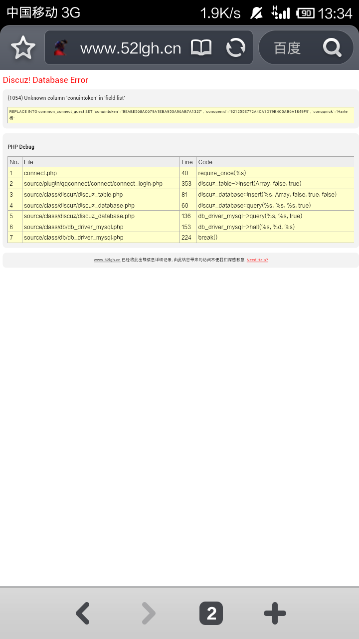 Screenshot_2013-10-19-13-34-44.png
