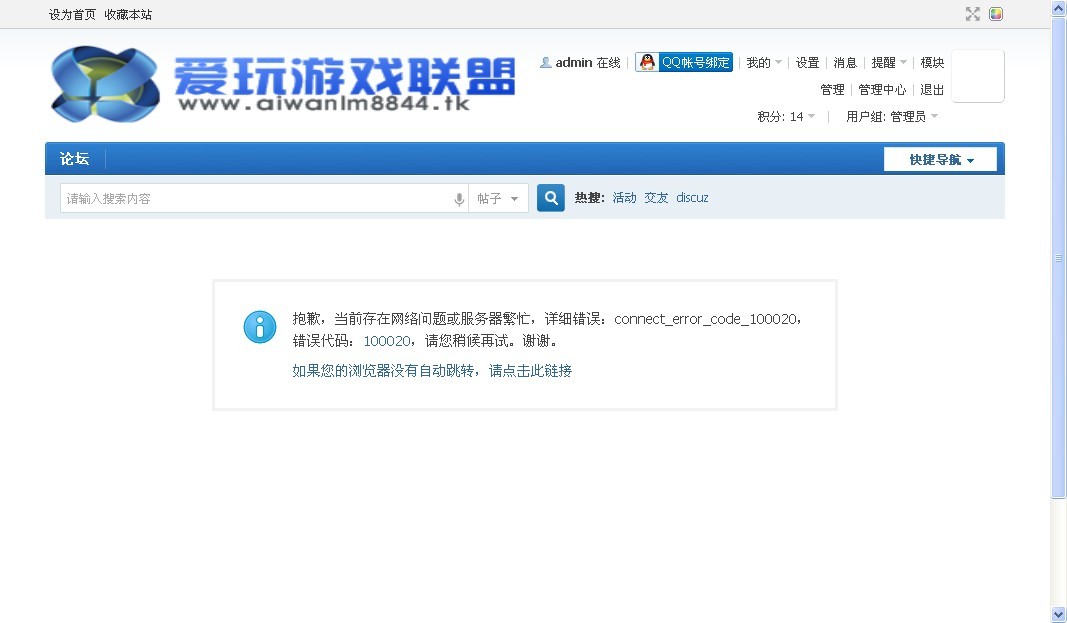 QQ图片20131019193645.jpg