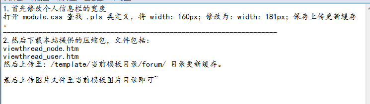 QQ截图20131019213046.png