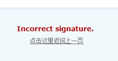 更新站点key出现错误.jpg