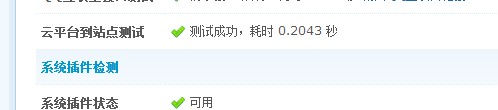 QQ截图20131019231813.jpg