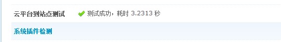 QQ截图20131019231813.jpg