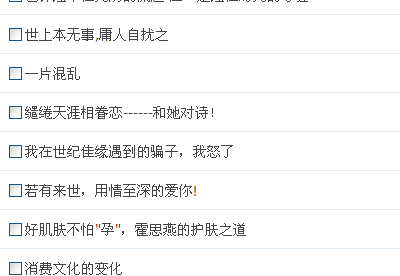 火狐截图_2013-10-19T15-44-10.716Z.png