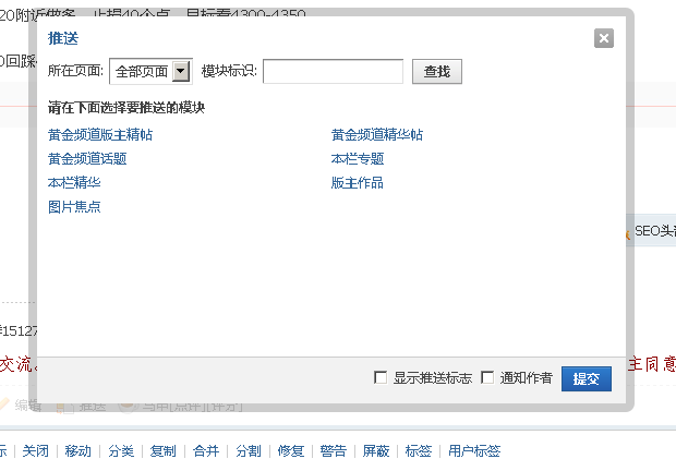 QQ截图20131020075724.png