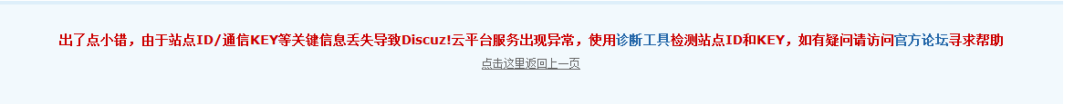 QQ截图20131020100527.png