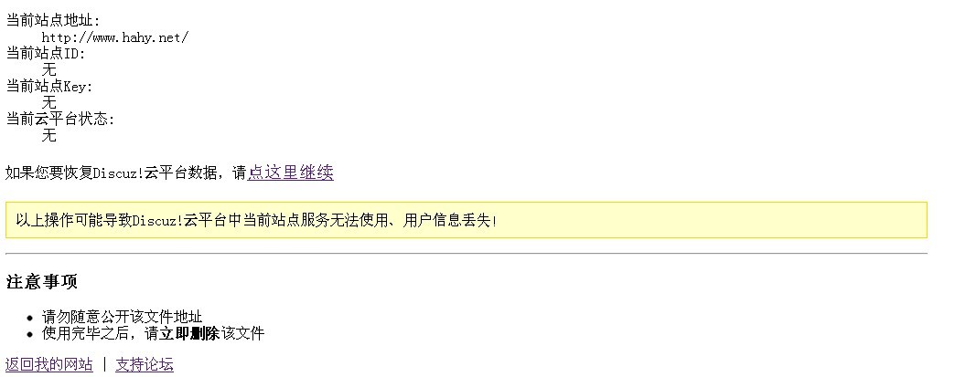 QQ图片20131020111155.jpg