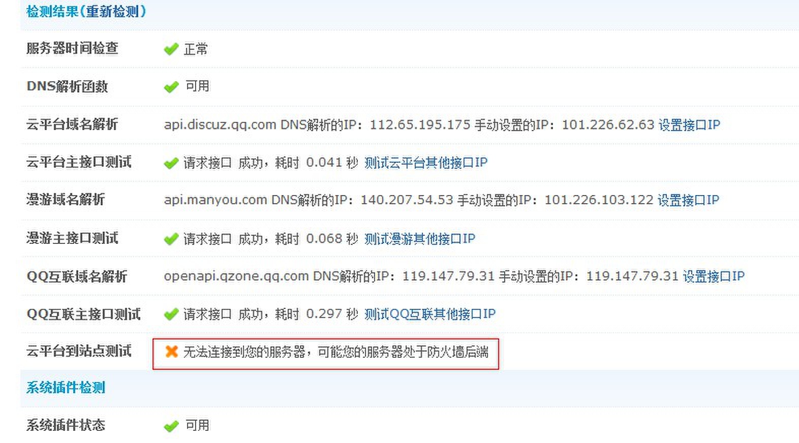 QQ图片20131020151905.jpg
