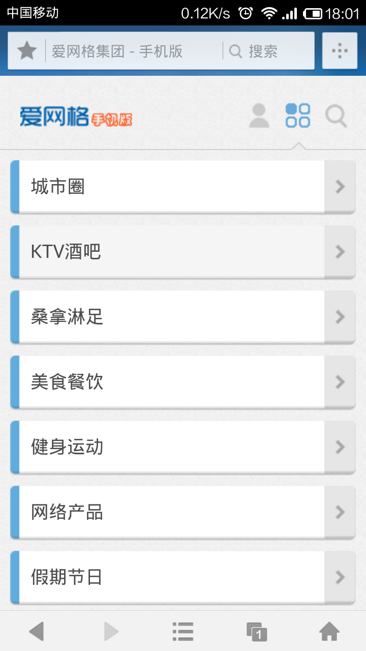 Screenshot_2013-10-20-18-01-03.png