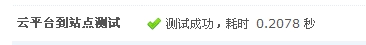 搜狗截图13年10月20日2037_1.jpg