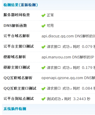 搜狗截图13年10月20日1734_2.jpg