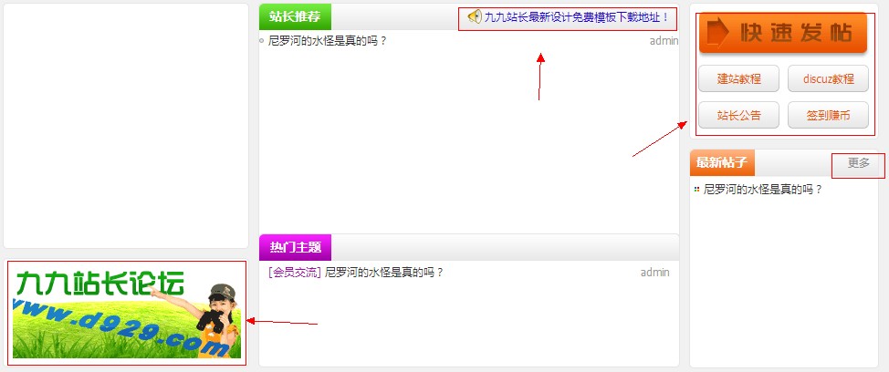 QQ截图20131020204427.jpg